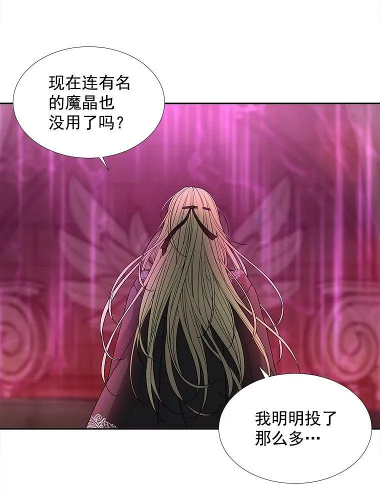 43.尤莉安与丹68