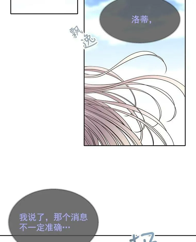 37.第二个弟子44
