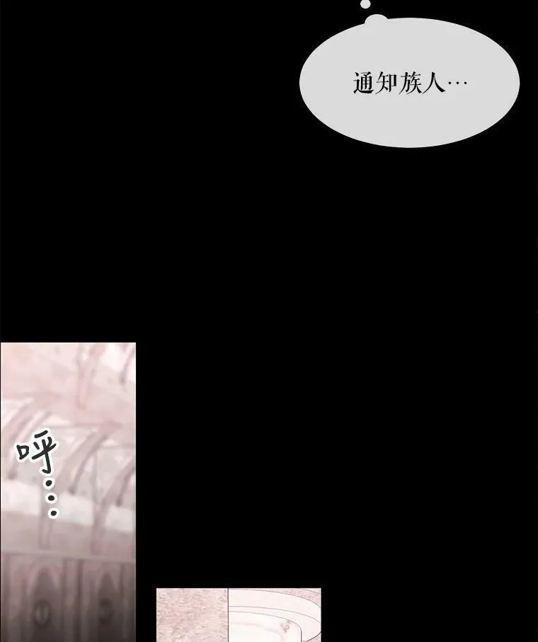 46.尤莉安的往事73