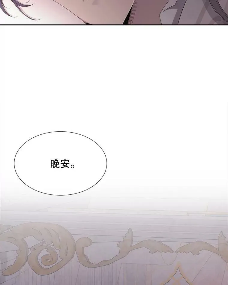 146.试探52