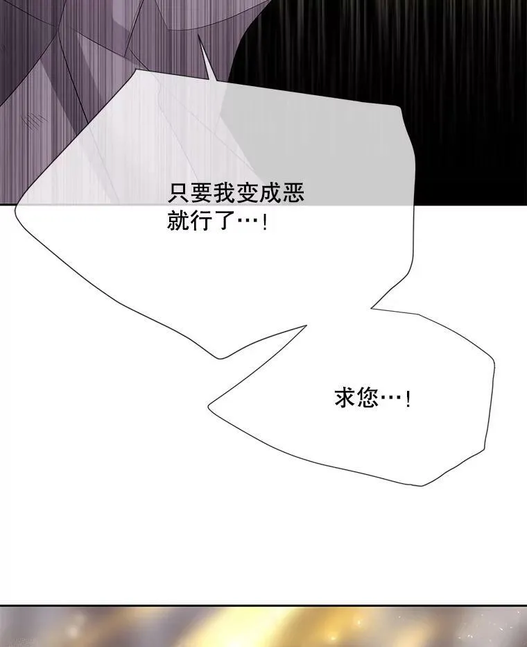159.不爱惜自己88