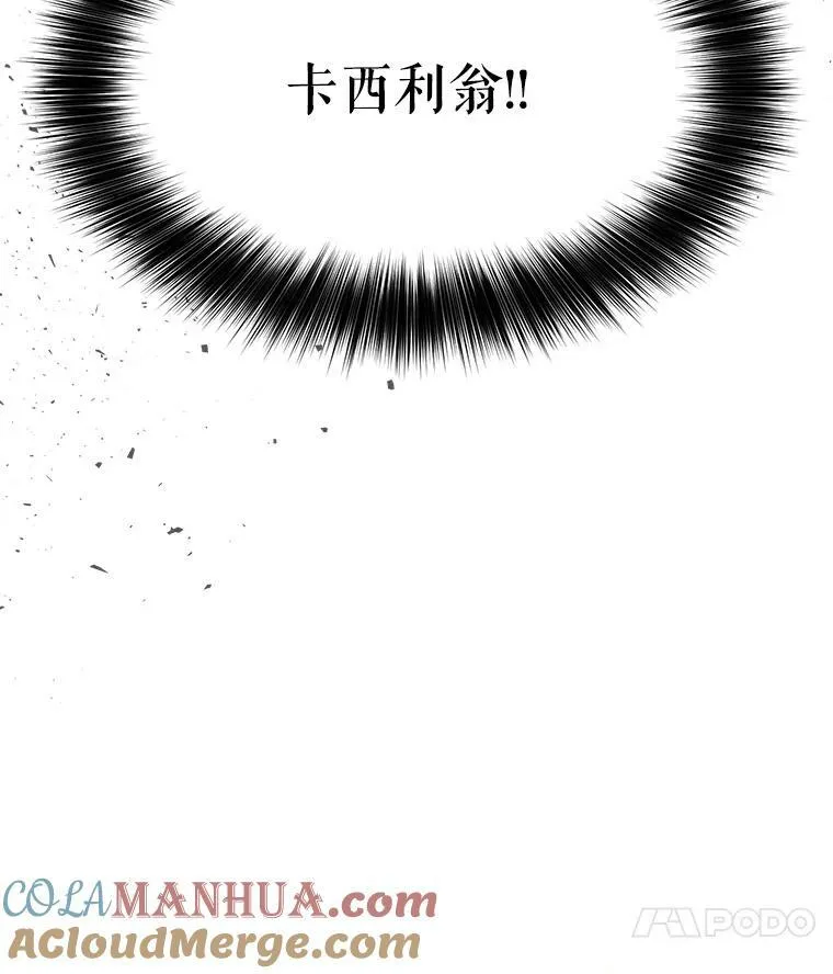 165.罪魁祸首93