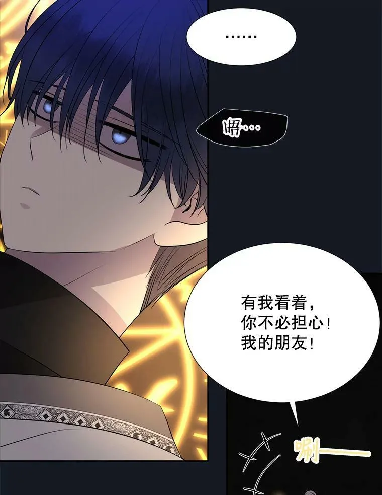 134.取得魔晶54