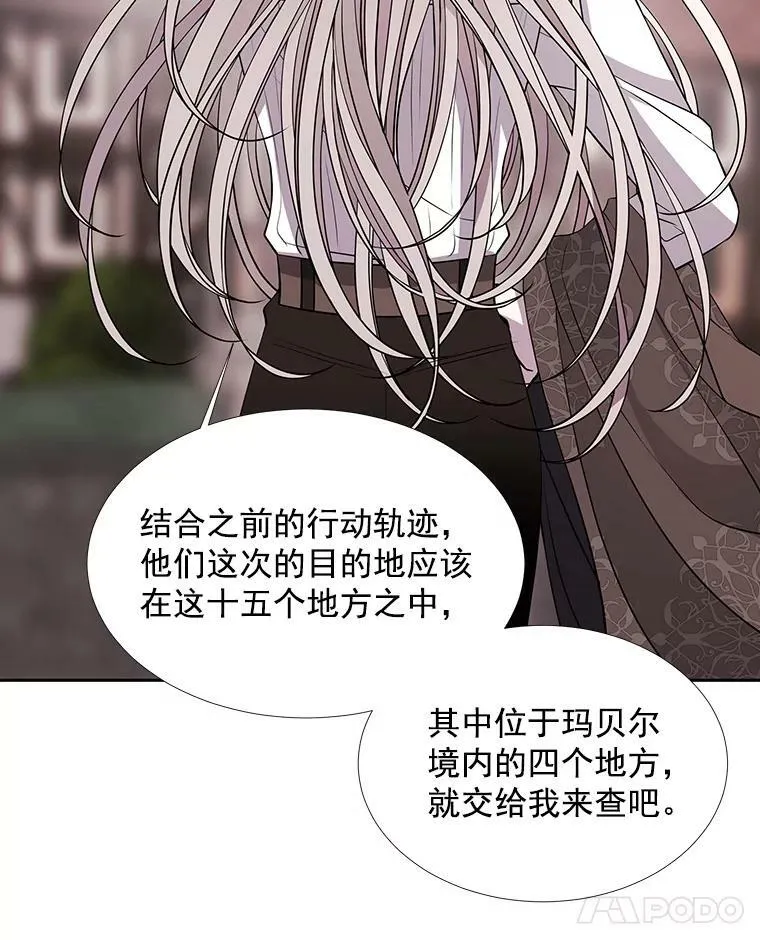 37.第二个弟子47
