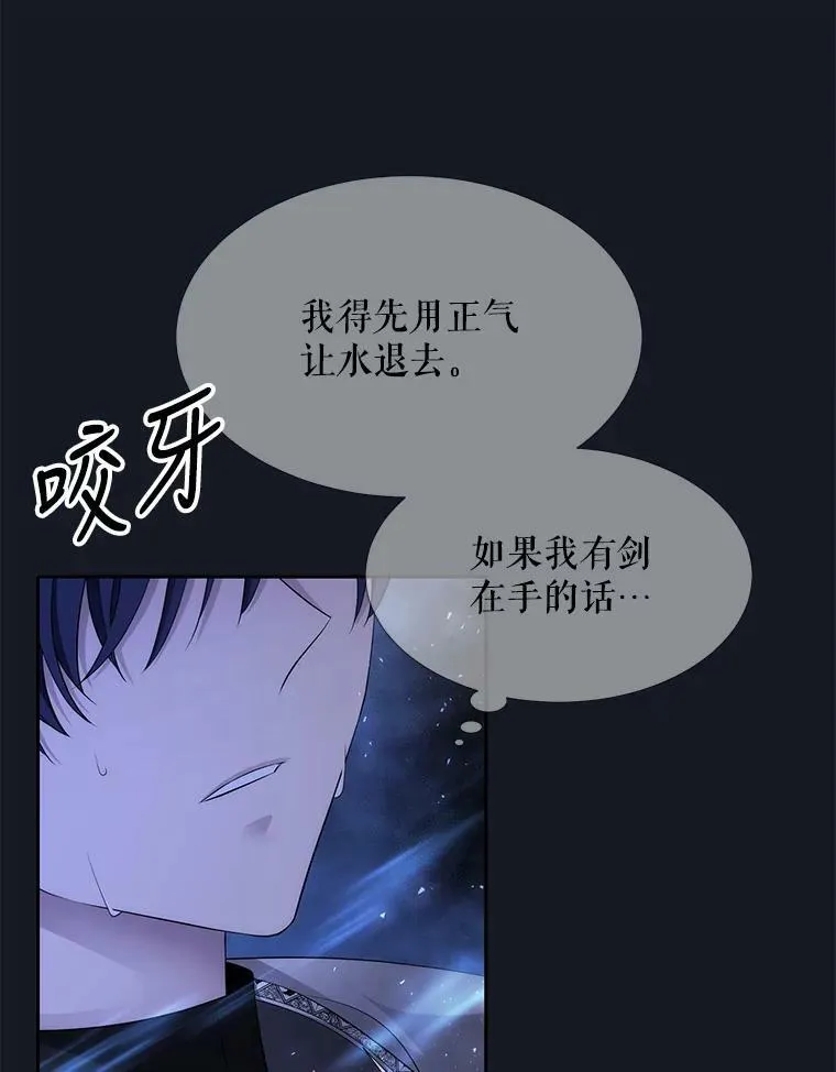 133.变异型魔兽92