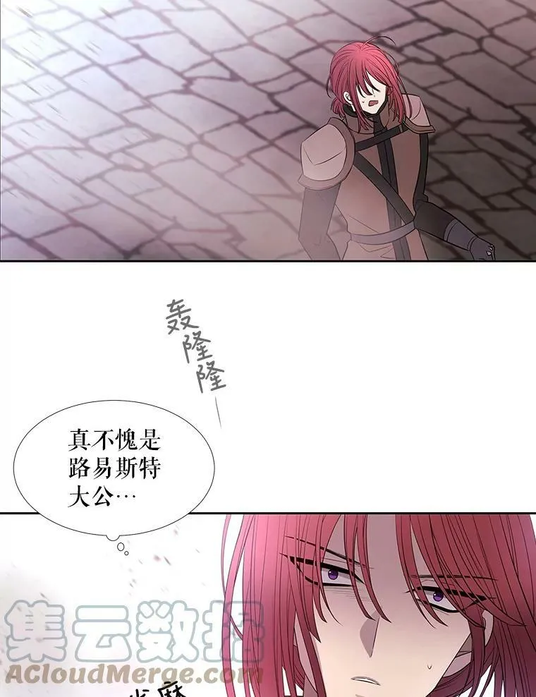 52.合力封印30