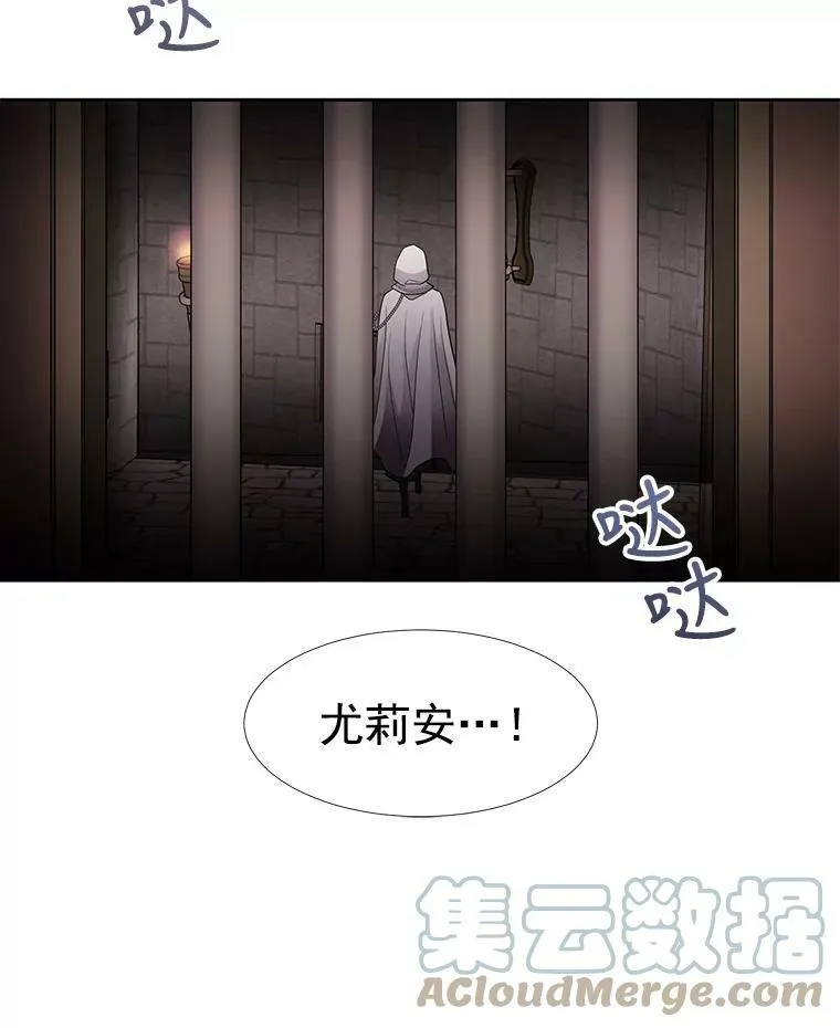 40.我是你的师父!63