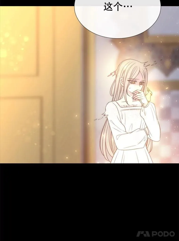 208.被求婚69