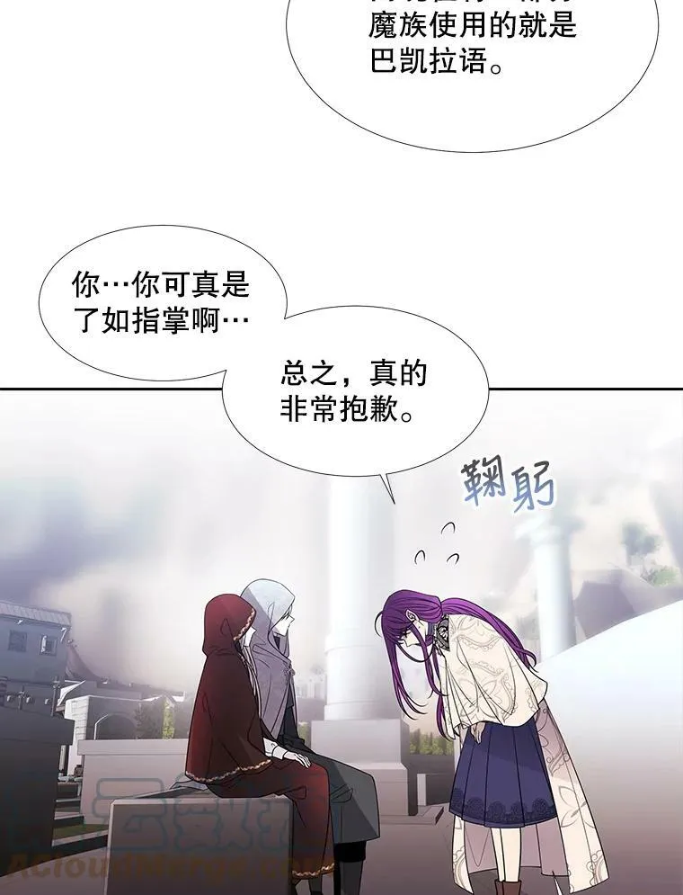 92.奥斯威尔6