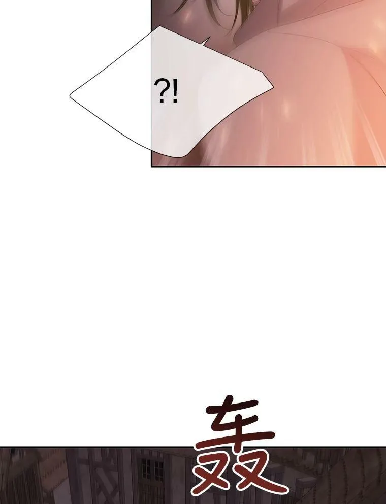 152.不变的灵魂70