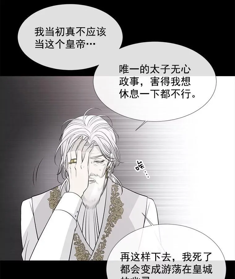 23.传送门开启40