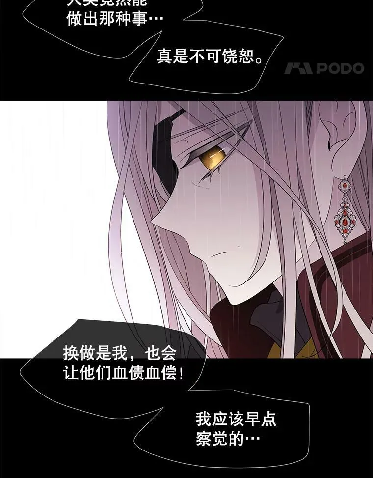 85.不明的外部力量23