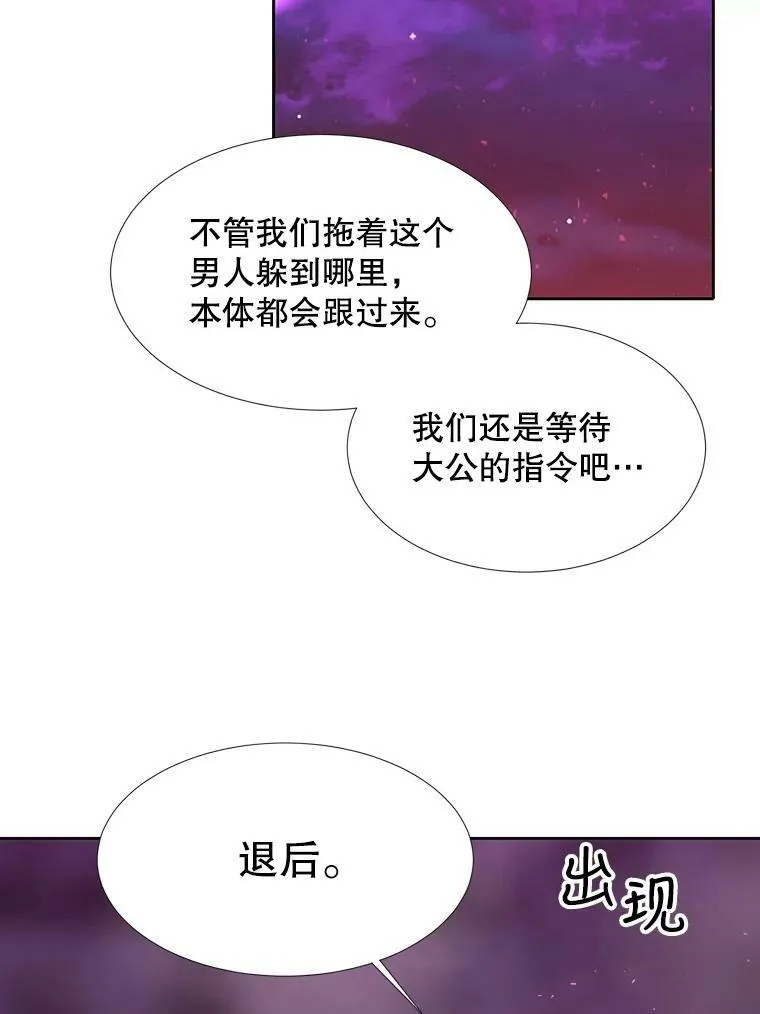 106.破坏阵29