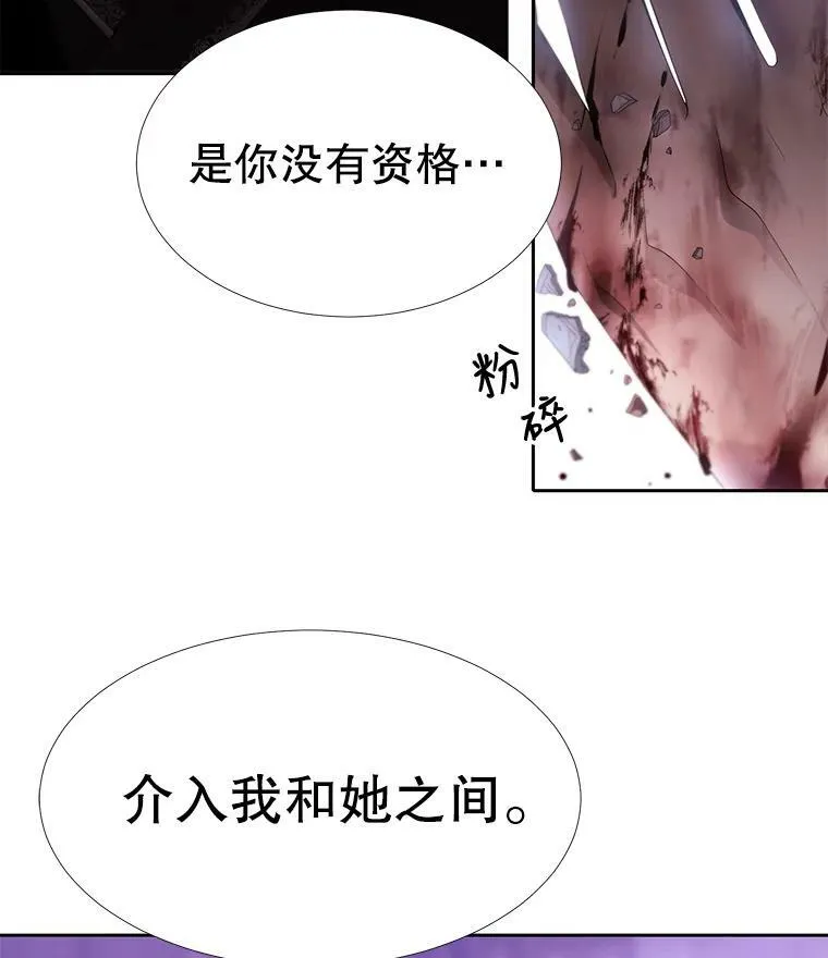 88.“恶”的灵魂64