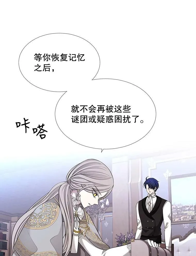 127.吻29