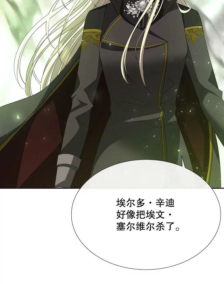 162.太老了32