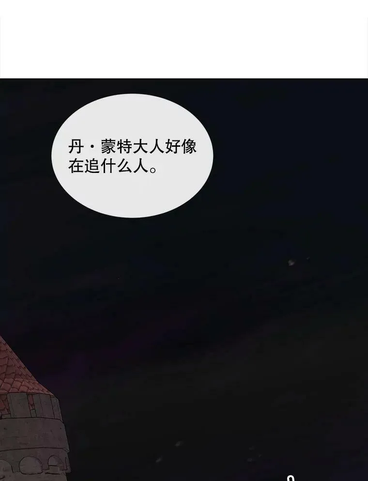 152.不变的灵魂64