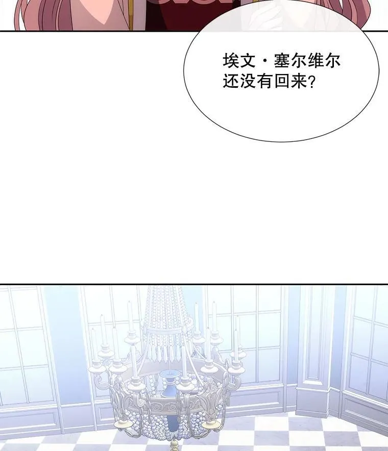 204.最爱之人67