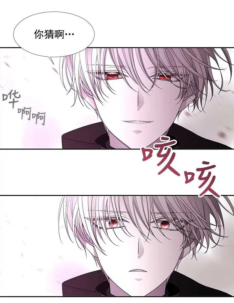 50.“他”回来了？61