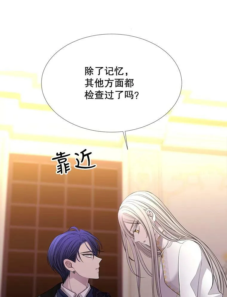 125.恋人？8