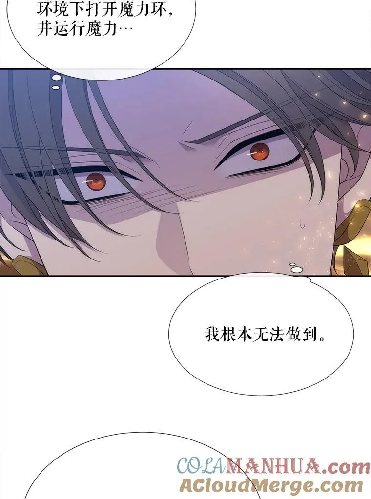 180.魔力潮涌24