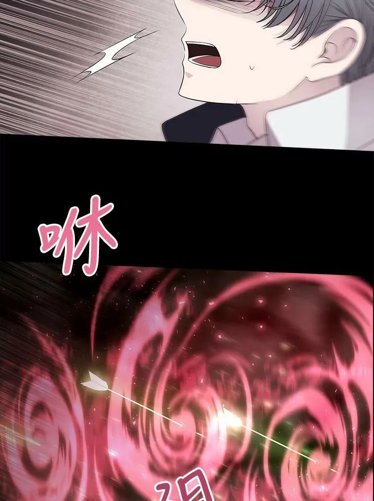 82.最后一搏22