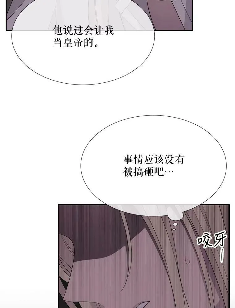 160.他的前世67