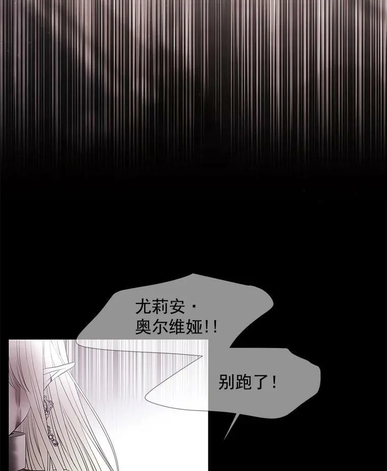 47.潘特姆森林的守护者20