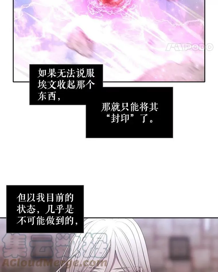 51.虚弱的身体39