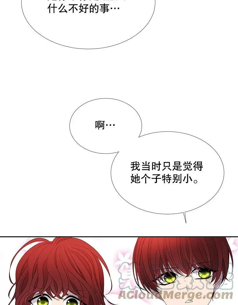 85.不明的外部力量66