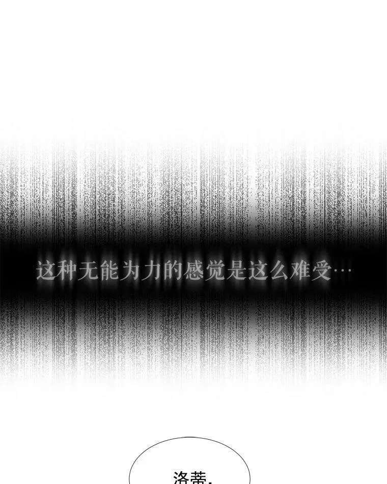 51.虚弱的身体53