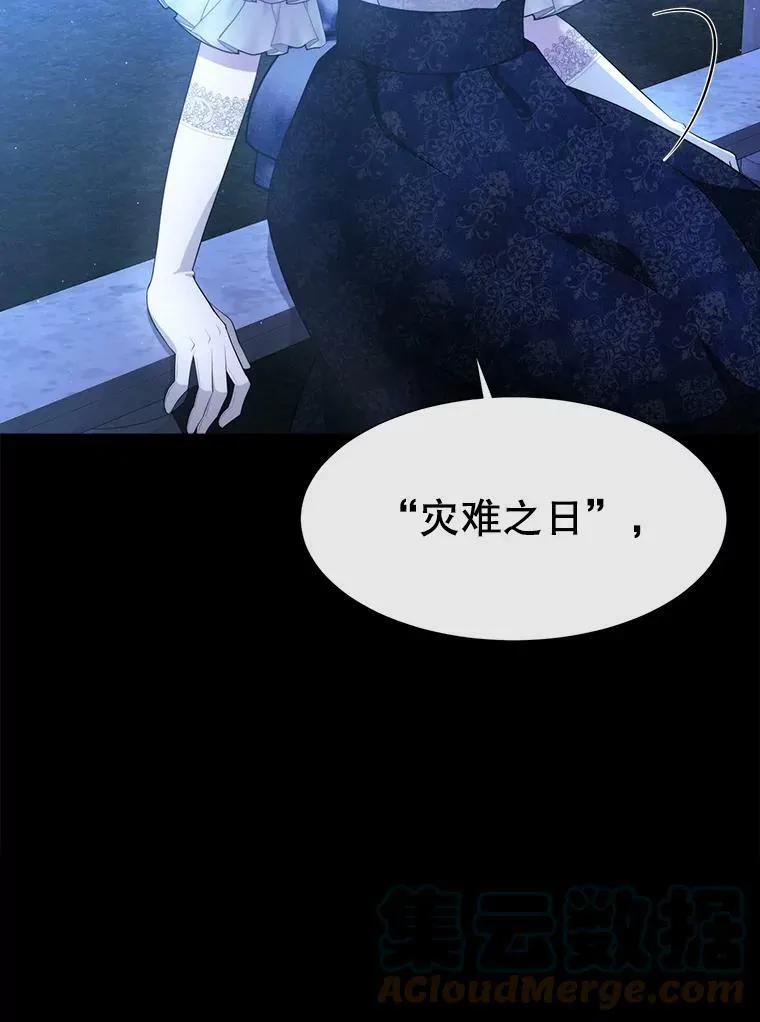 131.奇怪的夜晚44