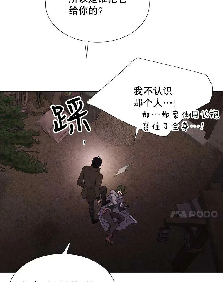 152.不变的灵魂79