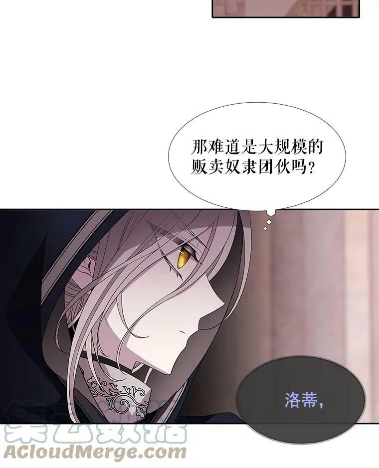 42.深入敌腹9