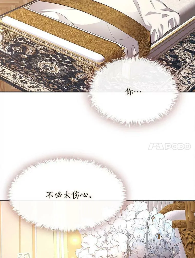 117.被困35