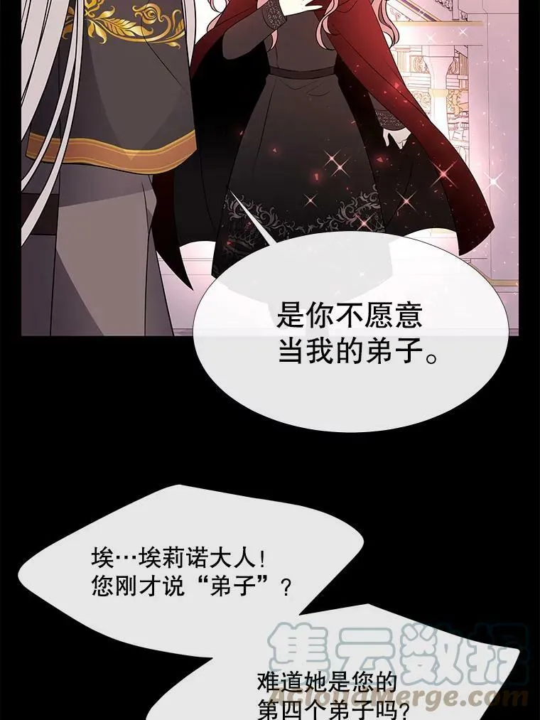 74.这么轻易就放弃了？54
