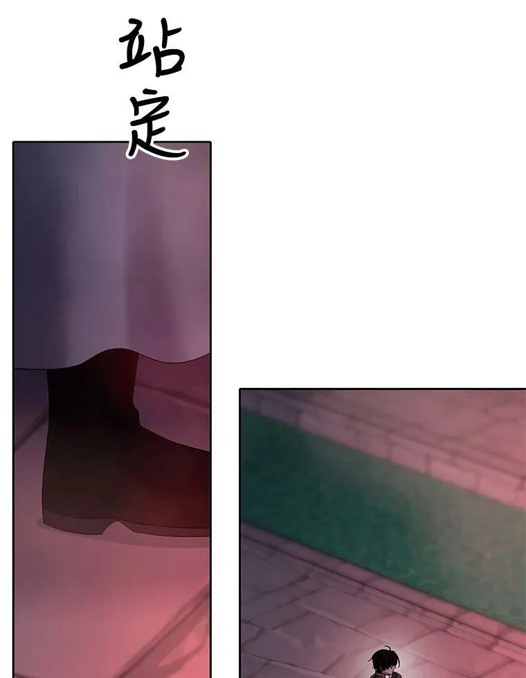 109.可疑的人2