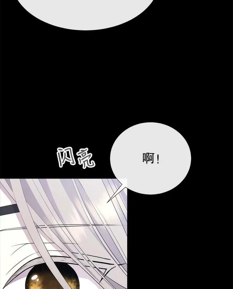 132.亮相79