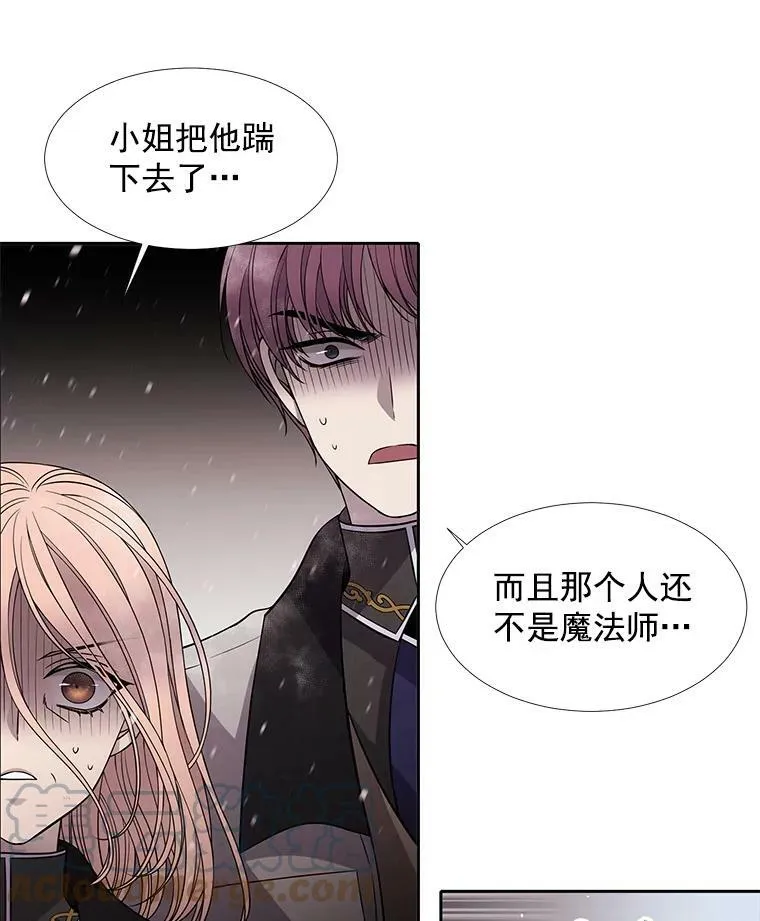 29.开辟生路12