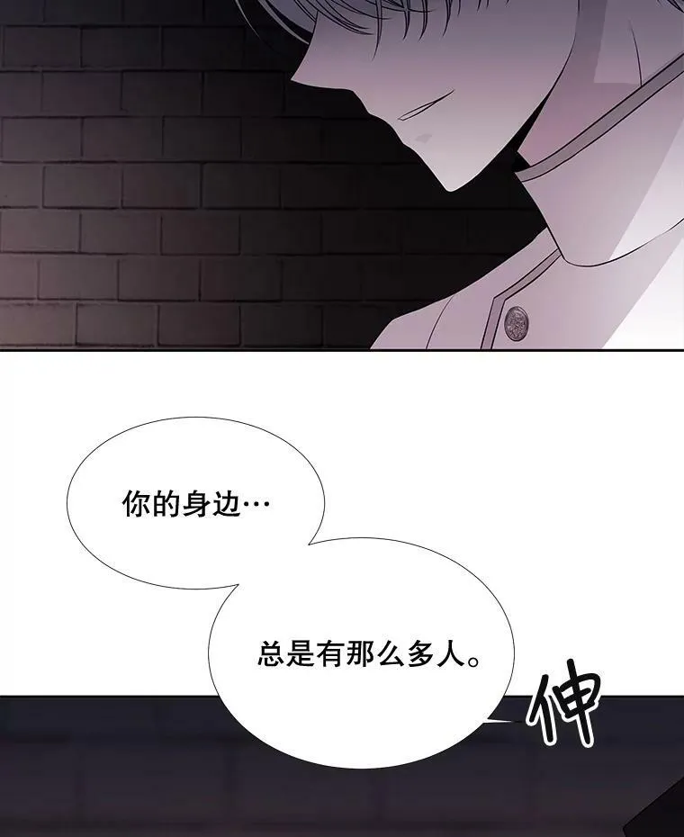 63.不顺畅的谈话40
