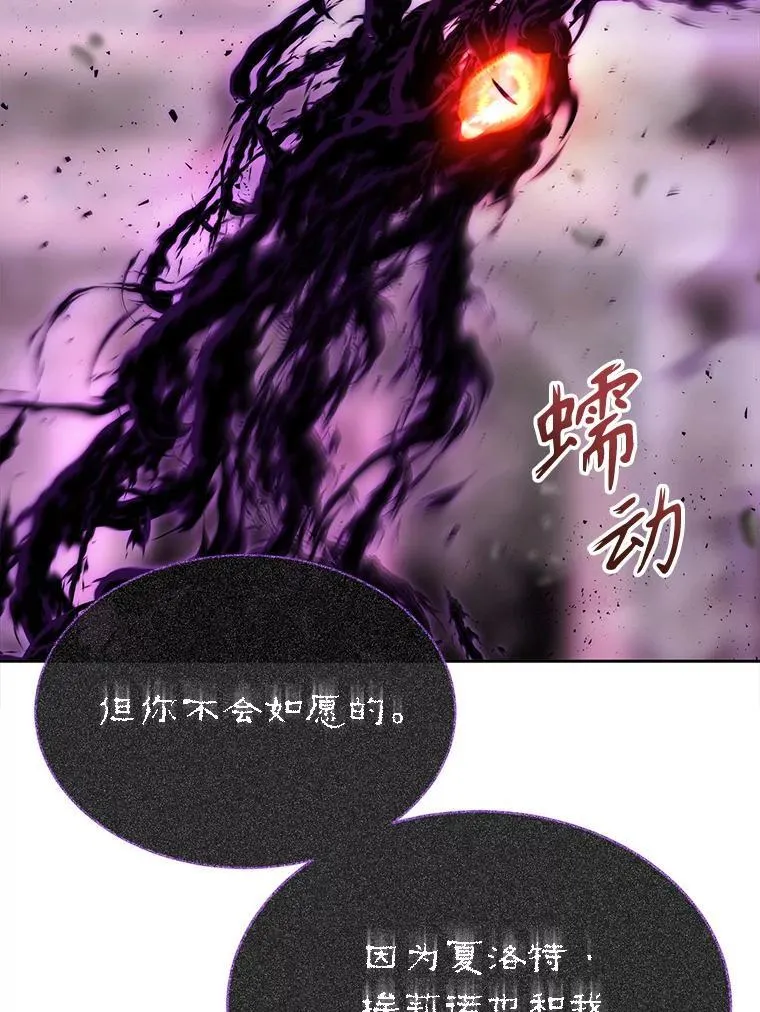 196.枯萎心脏49