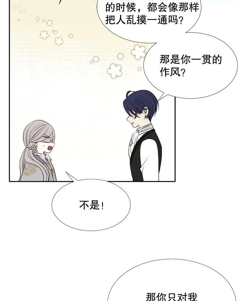 127.吻25