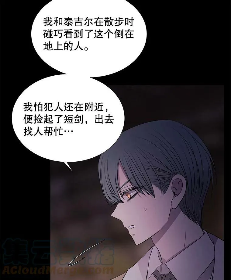 75.聚会21