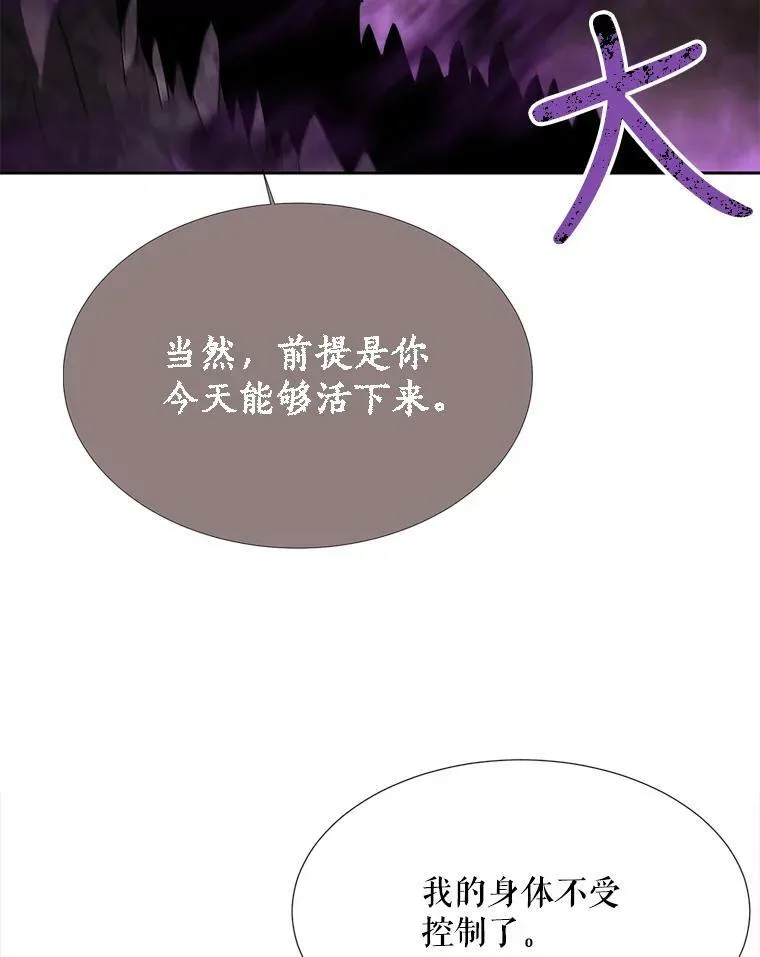 153.防御与攻击39