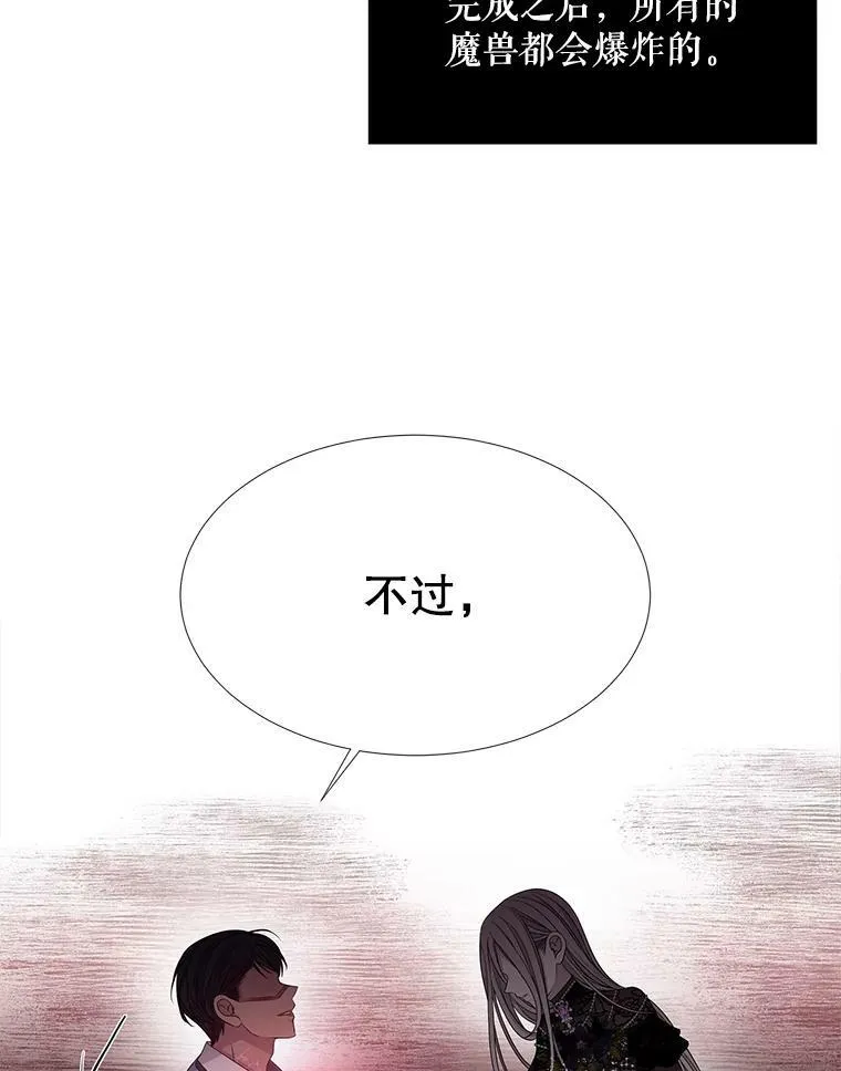 102.恶毒的咒术38