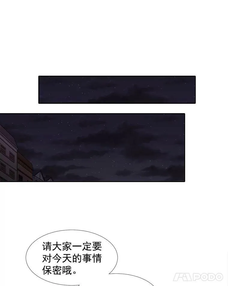 7.被隐藏的真相69