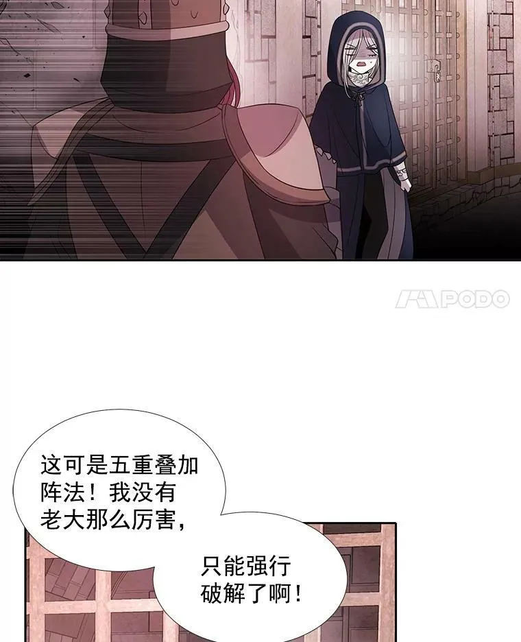 43.尤莉安与丹41