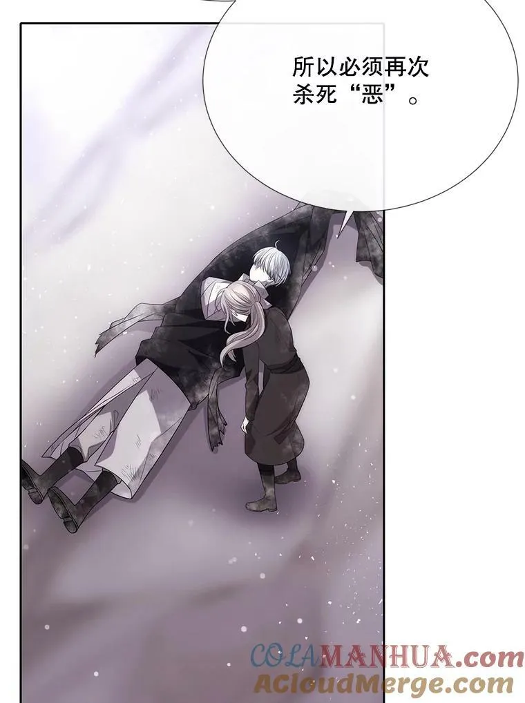 157.创造恶12