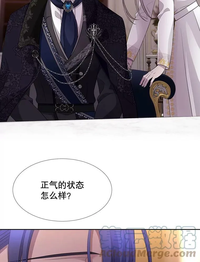 125.恋人？9