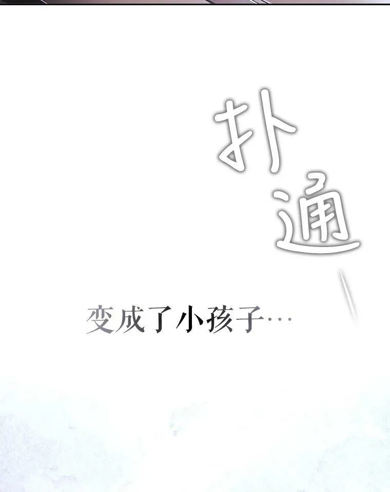 2.特别的小朋友9